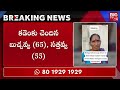 telugu people missing in mahakumbhmela 2025 live కుంభమేళాలో తెలుగోళ్లు మిస్సింగ్ big tv