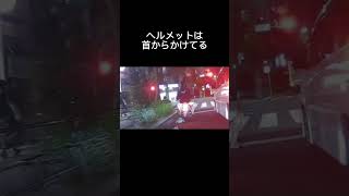 2ケツバイクー、気が散る。　#ドラレコ #ドラレコ動画 #ドラレコ映像 #バイク