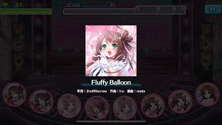 【8 beat Story♪】Fluffy Balloon【EXPERT】fc