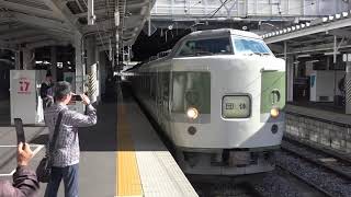 「団体」で出発「あさま」で到着、乗車員が子供達に手を振り応えた団体列車「信越線130周年記念なつかしの189系メモリアル」号。(往路)