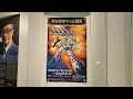 【超時空要塞マクロス】放送40周年記念マクロス展へ行って宮武一貴さん×天神英貴さんの貴重な対談も聴いてきました！【劇場短編マクロスf】