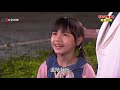 【天之驕女】ep320 yuki把莊月里的死全怪在小愛身上 彭其民驚見山泰本人