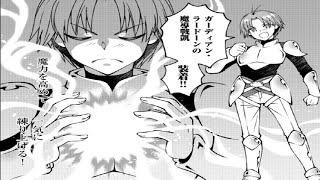 【異世界漫画】 晩酌を楽しんでいた男は、気づけば子供の肉体に乗り移っていた。異世界の貴族の五男。 1~24 【マンガ動画】