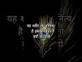 शरीर और जो मिटने वाली नश्वर चीजें हैं उनकी चिंता क्यों करते हो आध्यात्मिक