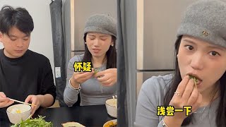 萵筍到底是吃梗還是吃葉子？#好朋友 #搞笑 #日常vlog