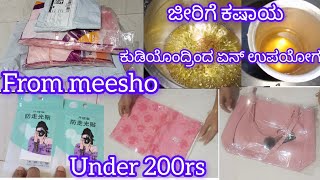 instunt baby food idea in kannada | health tips in kannada homemade medicine