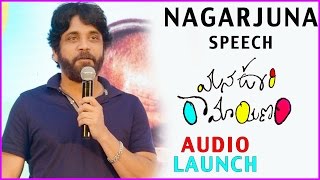 Nagarjuna Extraordinary Speech @ Mana Oori Ramayanam Audio Launch | About Prakashraj