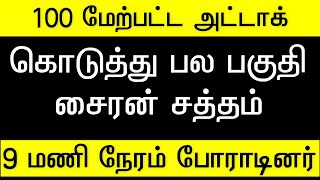 திடீரென யாரும் எதிர்பார்க்காத அறிவிப்பைக் கொடுத்தார்