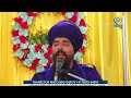 ਬਾਬਾ ਬੋਲਤੇ ਤੇ ਕਹਾ ਗਏ ॥ ਗੁਰਬਾਣੀ ਸ਼ਬਦ ॥ bhai iqbal singh ji hoshiarpur wale ॥ gur tv