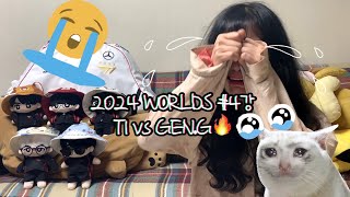 티원이 젠지보다 딱 하루 잘한 날 | 2024 월즈 4강  | T1 vs GEN.G🔥 | 방구석잠옷 LCK