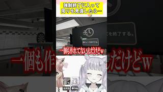 開店したてなのに、営業強制終了後の悲惨な姿とは？【#CookingSimulator / #夢乃ねる / #甘犬もか / #切り抜き / #shorts 】