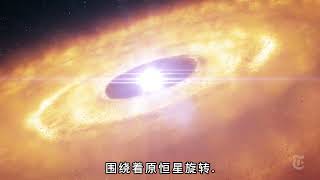 400光年外，看见恒星系的诞生！太阳系为何是扁平状，原来是这样