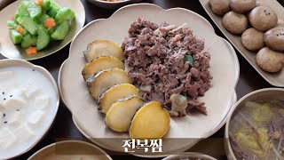 (내장+이빨 한번에 제거) 전복찜 입에서 살살 녹아요~