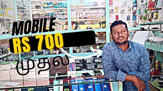 700 ரூபாய் முதல் mobiles in Tirunelveli