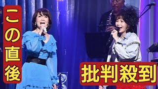 伊藤蘭、娘・趣里とコンサートで親子初共演「忘れられない日になりそう