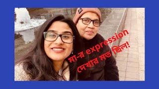 Surprise Birthday Party for Maa | *EMOTIONAL* | Family Vlog In Bangla I Family Fun In Bangla