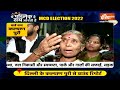 delhi mcd election 2022 दिल्ली के कल्याणपुरी वार्ड नंबर 195 में क्या मुख्य मुद्दे हैं जानिए