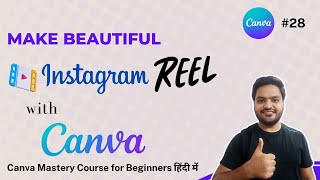 How to CREATE Instagram REELS with Canva for Free in Hindi #28