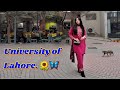 University of Lahore | uol main campus pt2.