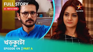 খড়কুটো | Episode 174 | Part A