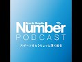 五郎丸歩、畠山健介のさすがすぎる視点　＜ラグビー日本代表の長所と短所をえぐる＞