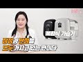 eng 겨울철 내게 맞는 가습기 고르는 법은 원리 그리고 효과까지