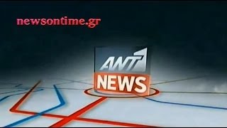 newsontime.gr  - ANT1 News στη Νοηματική 14-12-2013