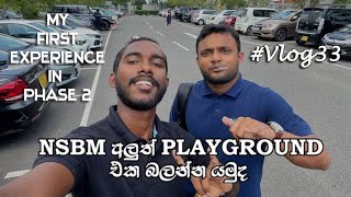 My First Experience in Phase 2 || Vlog #33 || NSBM Green University