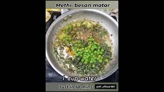 Methi besan mater recipe 👌