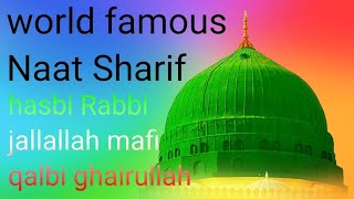 official mahseer Khan Naat Sharif Kalam sajar Ali makanpuri Awaaz masir Khan hasbi Rabbi jallallah