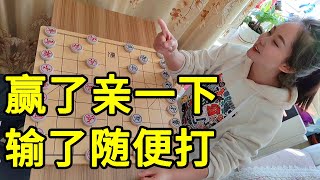 赢了让你亲一下，输了随便打！【象棋八妹】