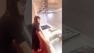 #girls賃貸 #不動産賃貸 #お部屋探し #ルームツアー #不動産 #引越し #内見 #内見動画 #物件紹介 #デート