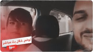 فنان وثق آخر لحظات حياته قبل أن يدهسه قطار