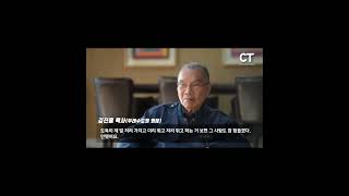 🎯김진홍 목사(두레수도원 원장)시국 대담 [🏳️ 대한민국 향후 리더십은🏳️#2 ]