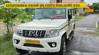 Illegal sand trafficking is on the rise at the Banshadhara River | Nandighosha TV