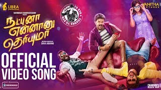 Cow - Song | Official Video | Natpuna Ennanu Theriuma | Dharan | Kavin, Remya Nambeesan | TrendMusic