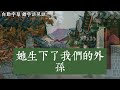 兒子三次旅遊不帶我，我自己去，一個月後兒子急眼：5千房貸誰還 孝顺 儿女 讀書 養生 佛 房产 晚年哲理 中老年心語 淺談人生 民間故事 養老 真實故事 兒女的故事 小嫺說故事 遗产 赚钱 人生