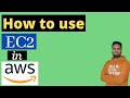 AWS for data science - EC2 Instance| AWS EC2 instance | Aws EC2 tutorial | AWS EC2 instance creation