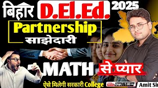 Bihar deled Math 2024 | PARTNERSHIP (साझेदारी) PART 2 | Deled Math #live #deled #Amitsir