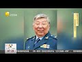 在歌声中铭记历史！《我爱祖国的蓝天》