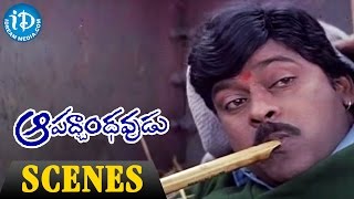 Aapadbandhavudu Telugu Movie - Chiranjeevi Introduction Scene || Meenakshi Seshadri || Jandhyala