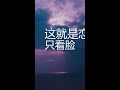 十二星座抖音系列 11（快来看看你有上榜吗😆）