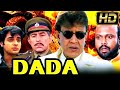 Dada (HD) Mithun Chakraborty Blockbuster Action Hindi Movie | Rami Reddy, Dilip Tahil, Raza Murad