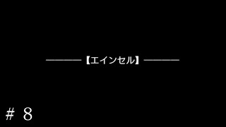 【ダンメモ６周年】狂乱-オルギア- ＃８【オルギアス・サガ】