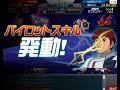 制圧戦aクラス 2016 3 17 vsリックゾック補給部隊