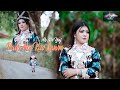 Puas Nco Kuv Lawm/Abme Yaj nkauj tawm tshiab/New MV #officialvideo  #musicvideo  #2024