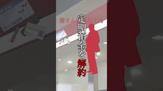 【千葉県・千葉市夫婦行方不明事件】夫婦が同時に失踪…背後のチラつく謎の男の影【未解決事件】【４７都道府県ご当地事件簿④】