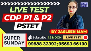 TEST-11 CDP PSTET Action Research And Bloom Taxonomy | SAAVAL CLASSES || 99888-32392