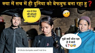 आखिर क्यों आ रहे हैं आजकल ब्लॉग लेट?🤔| क्या मैं सच में ही दुनिया को बेवकूफ बना रहा हूं!😲💔