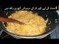 karari moli ka salan recipe radish recipe moli ka salan recipe kitchenwithshahla